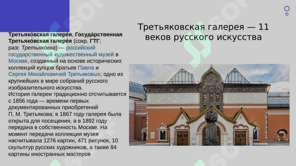 sellerImage