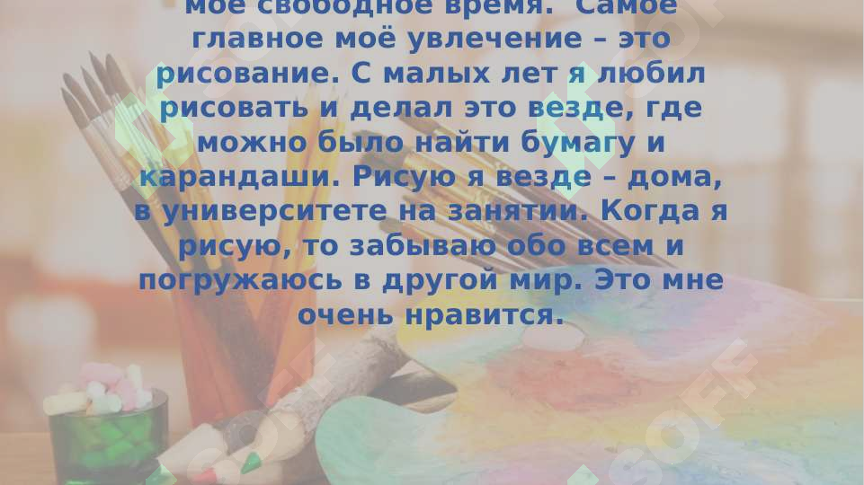 sellerImage