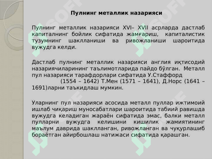sellerImage