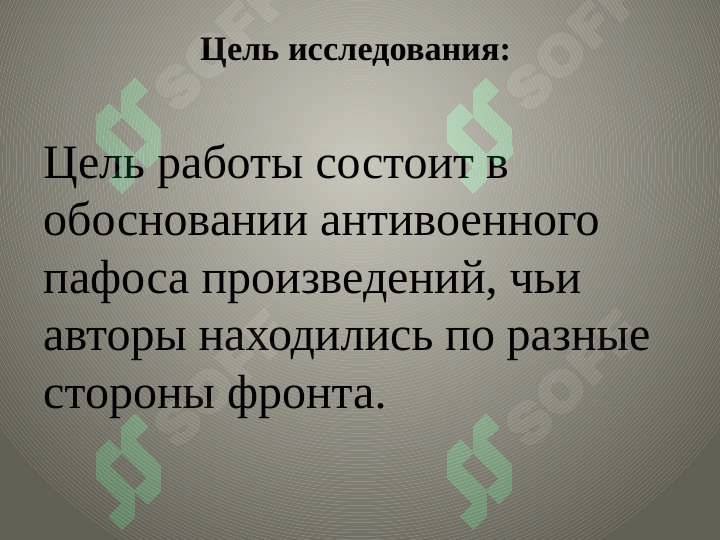 sellerImage