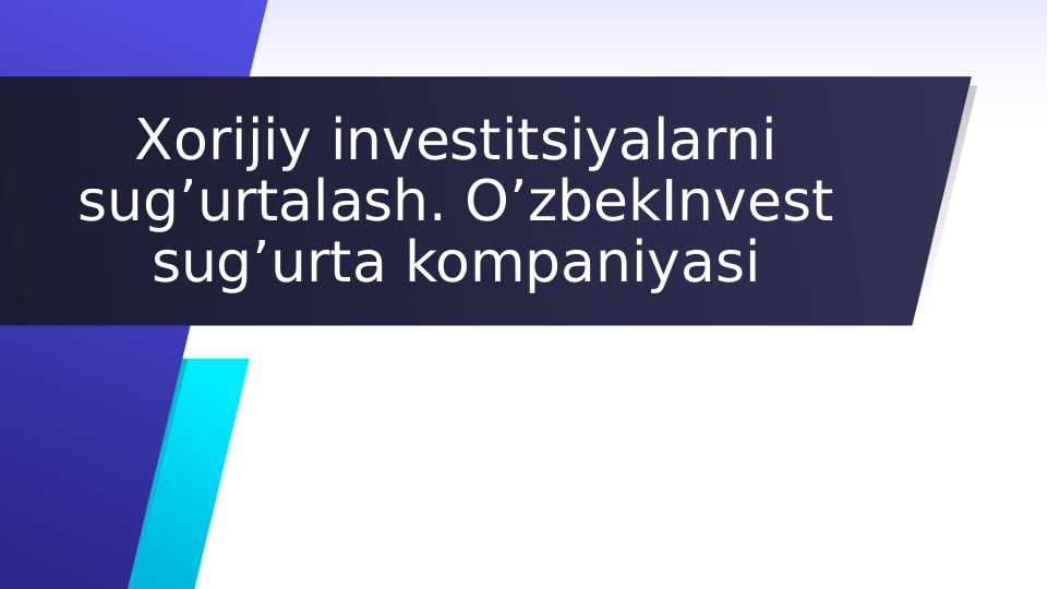 Xorijiy investitsiyalarni sug’urtalash. O’zbekInvest sug’urta kompaniyasi