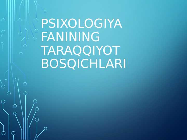 Psixologiya fanining taraqqiyot bosqichlari