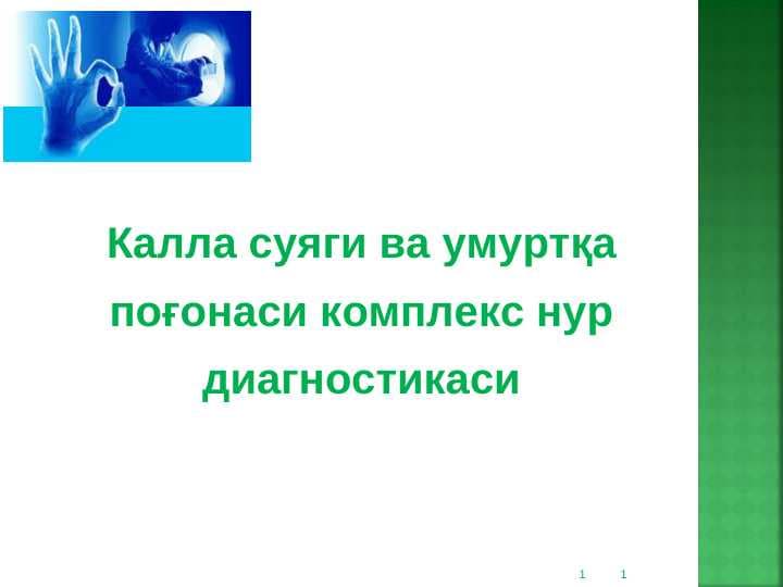 sellerImage