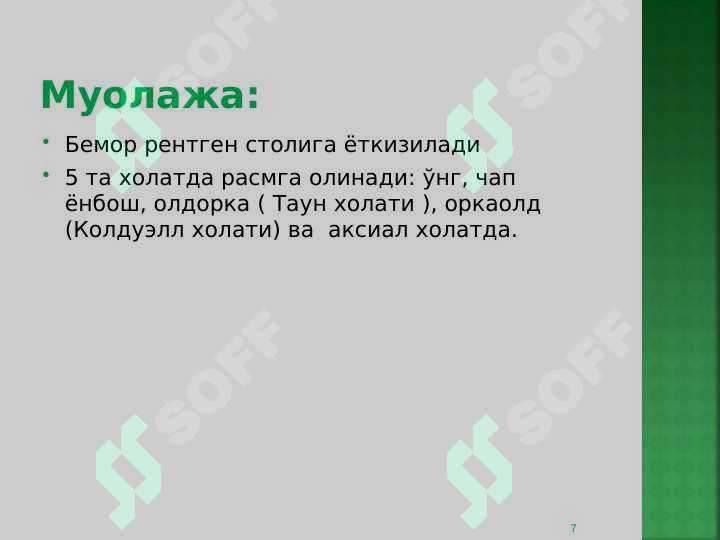 sellerImage