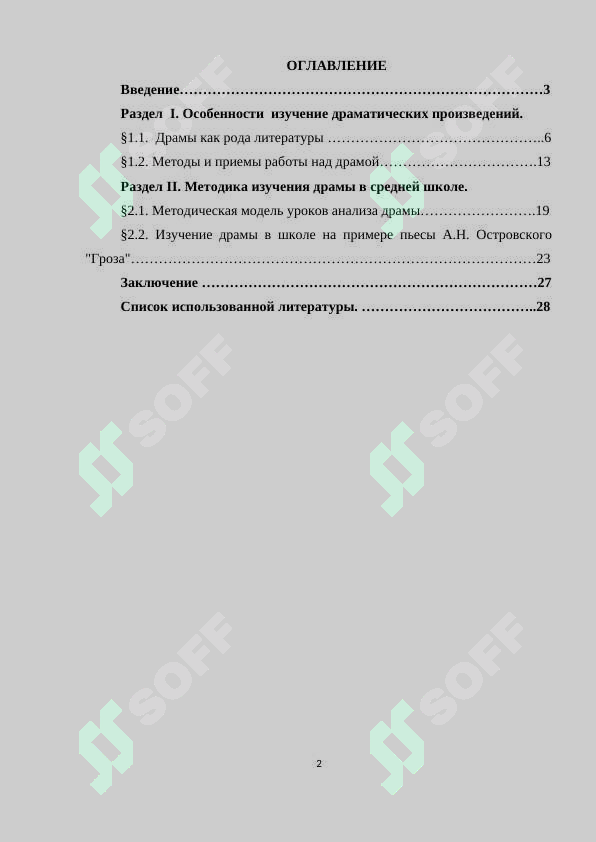 sellerImage