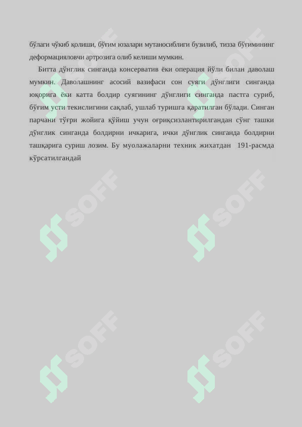 sellerImage