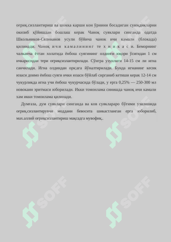sellerImage