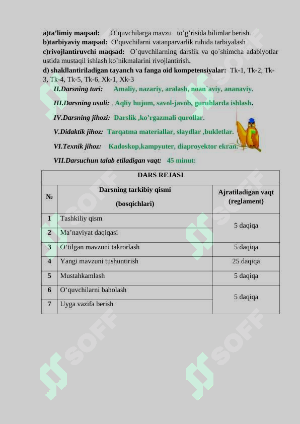 sellerImage