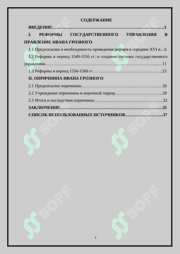 sellerImage