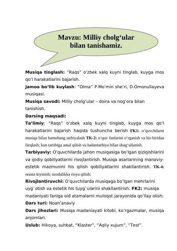 2-sinf musiqa .Milliy cholg’ular
