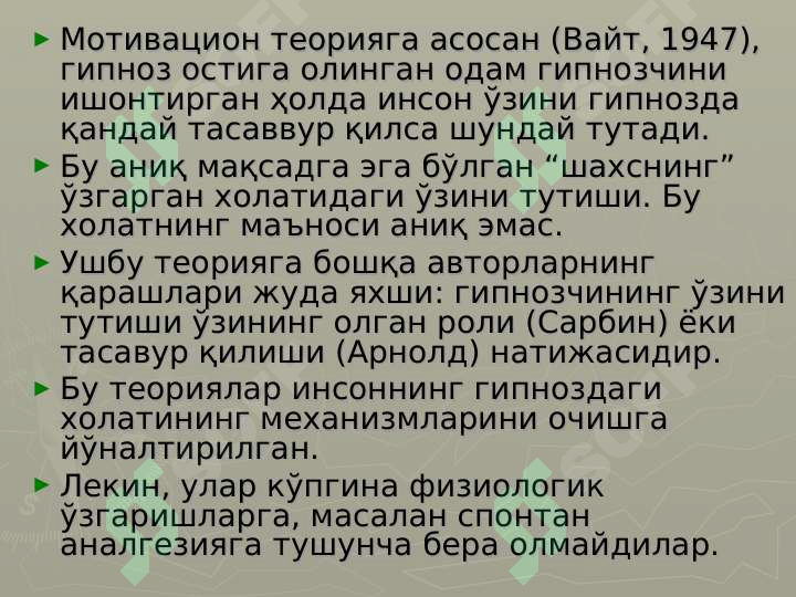 sellerImage