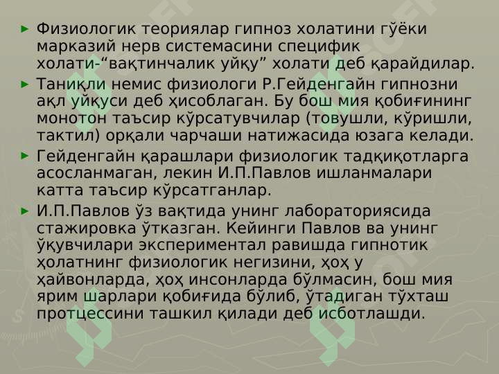 sellerImage