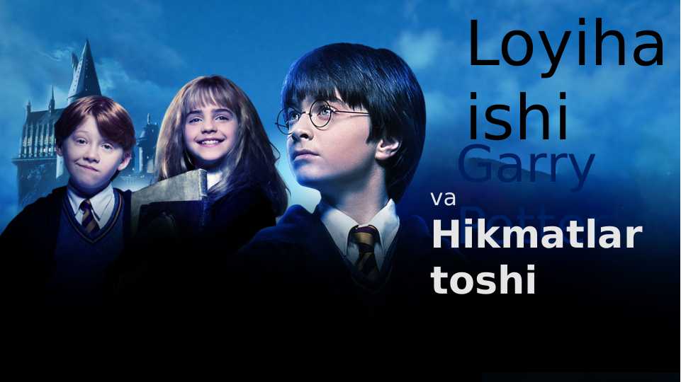 Garri Potter - Hikmatlar toshi