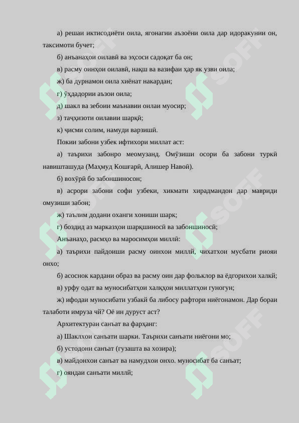 sellerImage