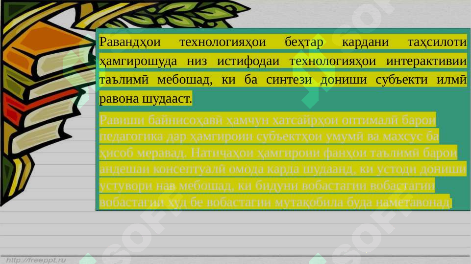 sellerImage