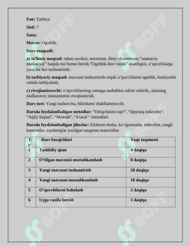 sellerImage