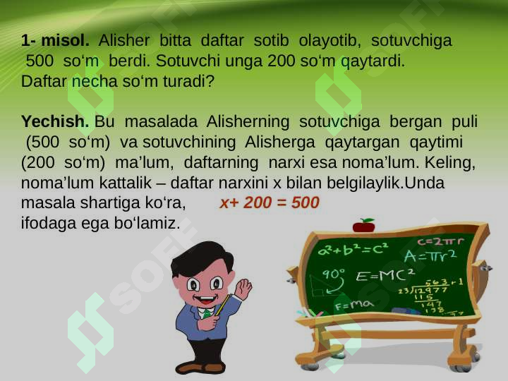 sellerImage