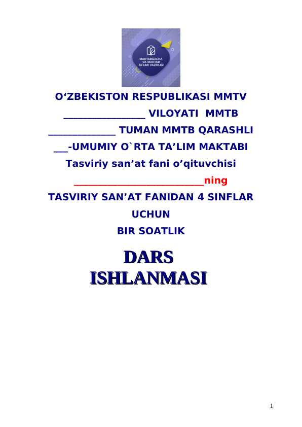 4-sinf tasviriy san'at Ona yurtimiz dars ishlanma