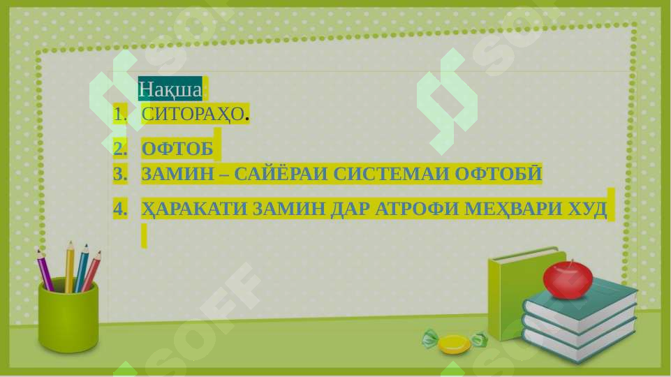 sellerImage