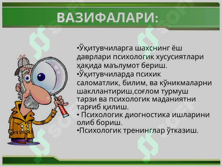 sellerImage