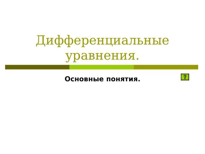 sellerImage