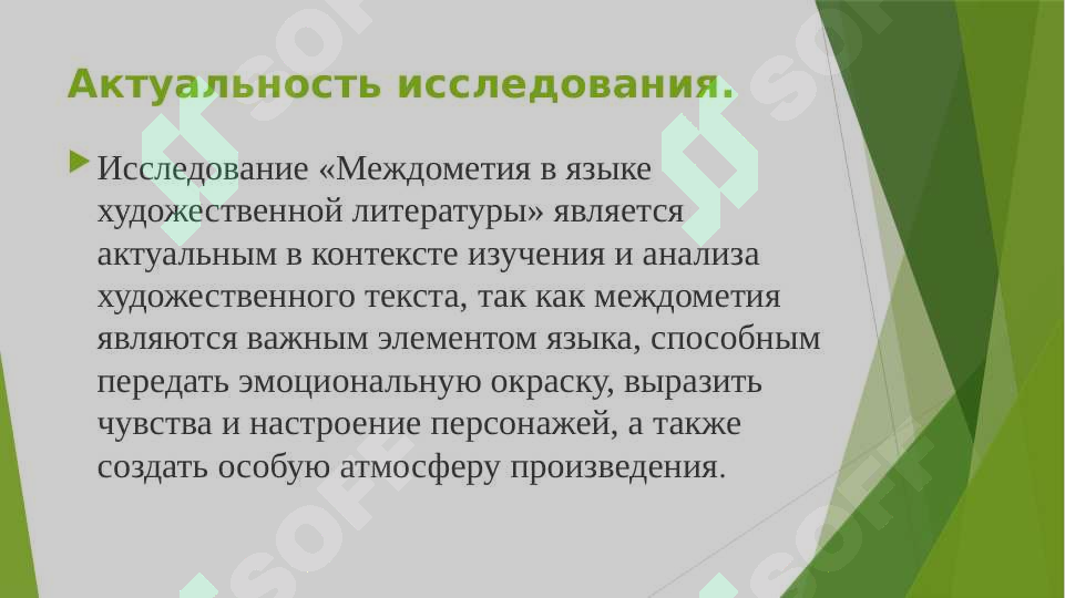 sellerImage