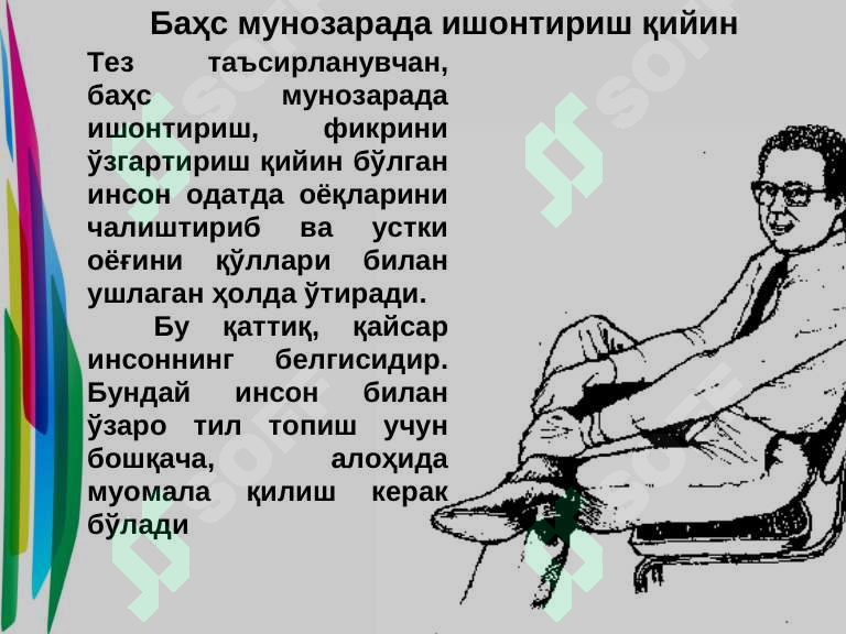 sellerImage