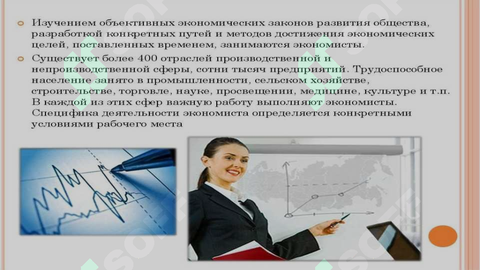 sellerImage