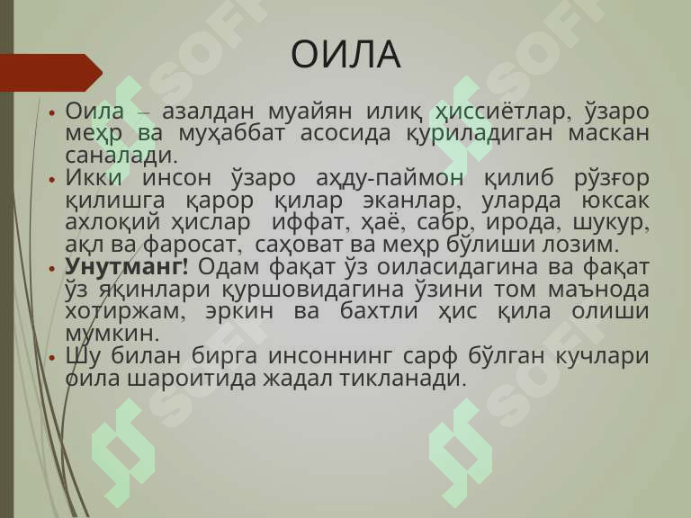 sellerImage
