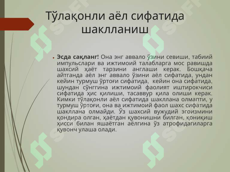 sellerImage