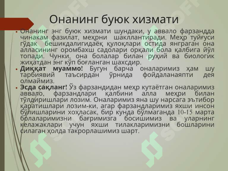 sellerImage