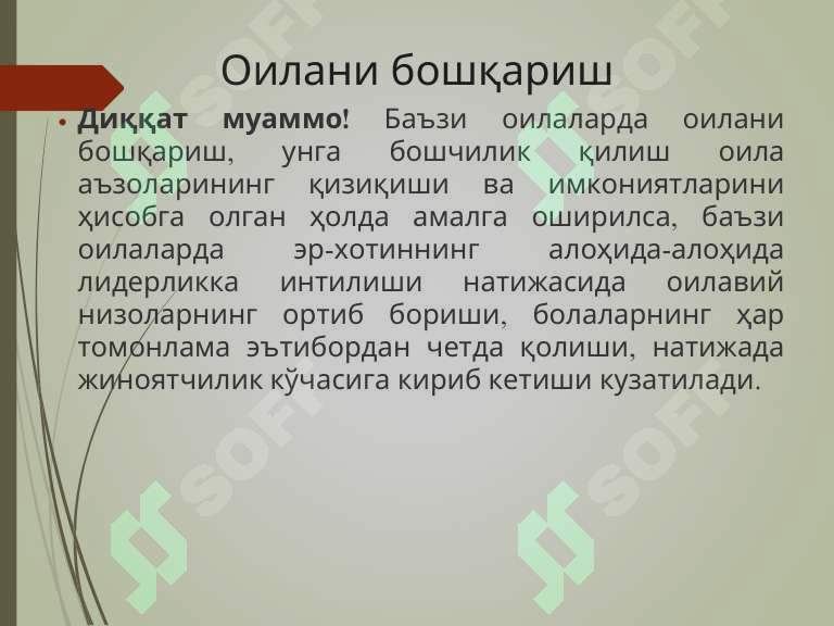 sellerImage