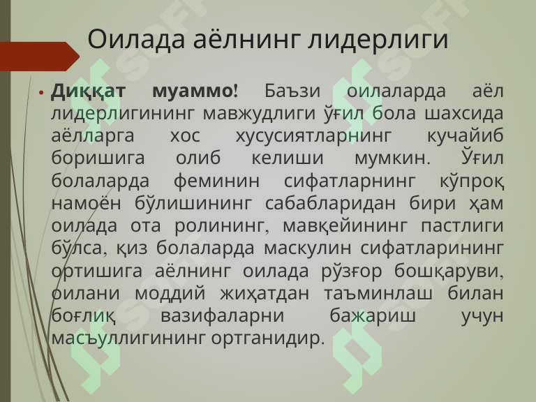 sellerImage