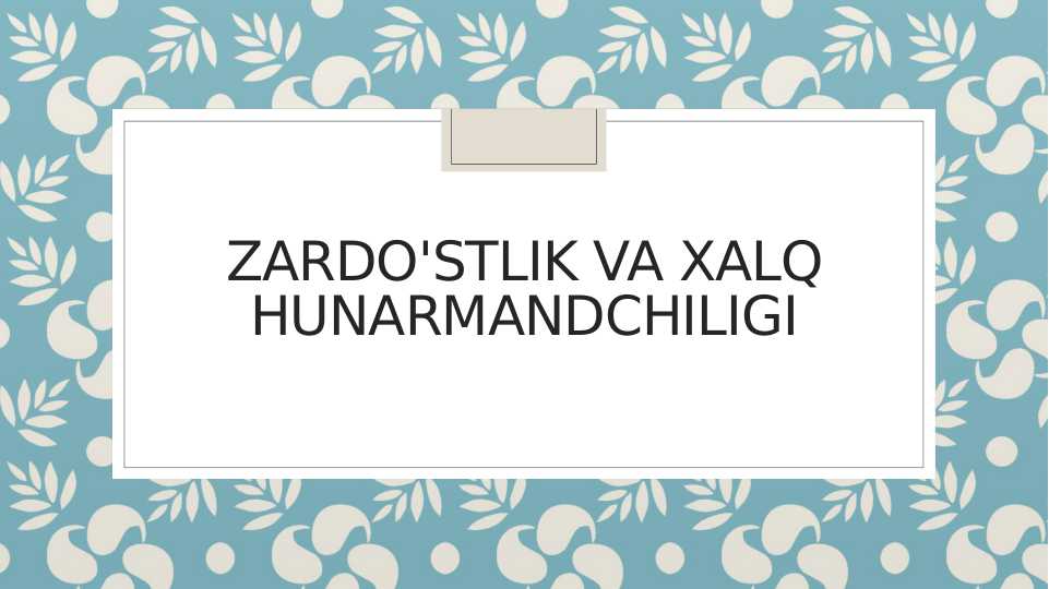 Zardo'stlik va xalq hunarmandchiligi