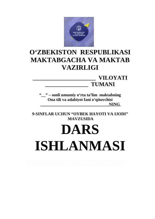 9-sinf adabiyot Oybek  dars sihlanma