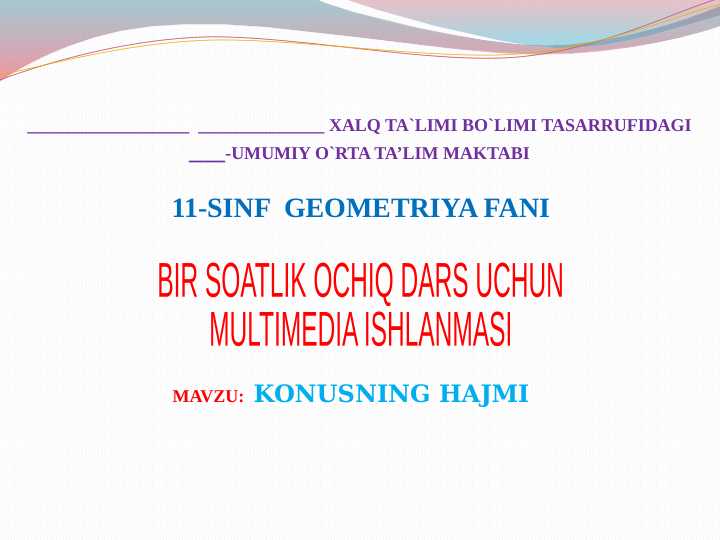 11-sinf geometriya Konusning hajmi dars ishlanma