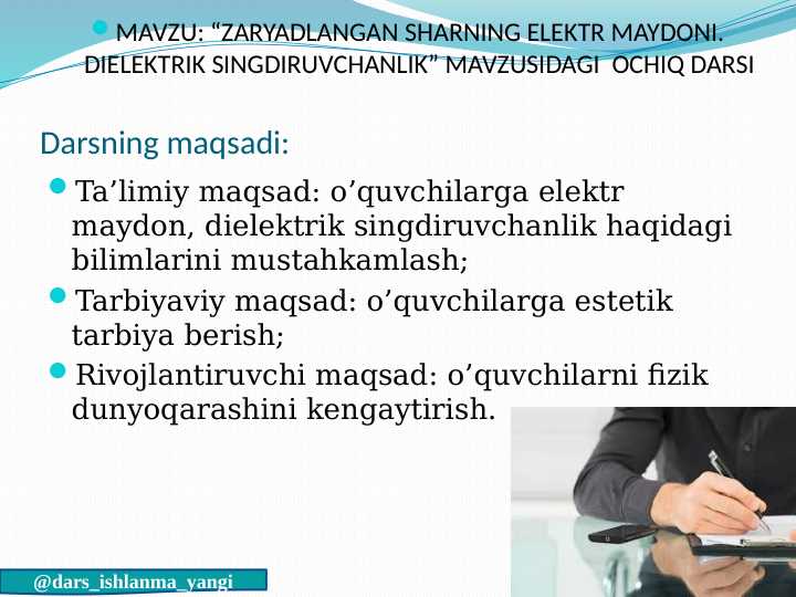 10-sinf fizika Zaryadlangan sharning elektr maydoni dars ishlanma