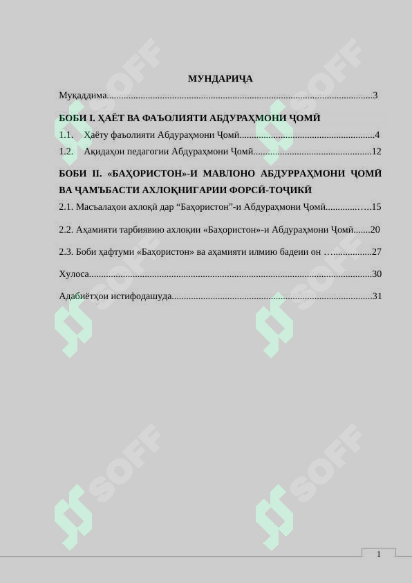 sellerImage