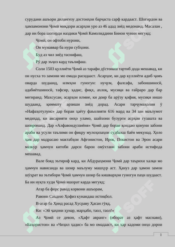 sellerImage