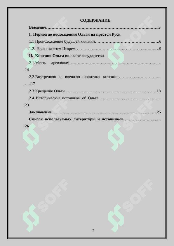sellerImage