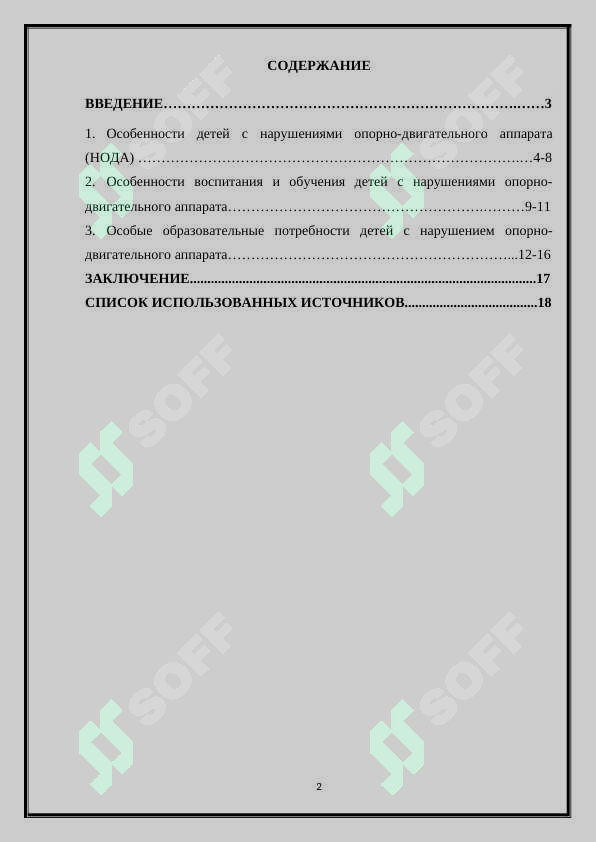 sellerImage