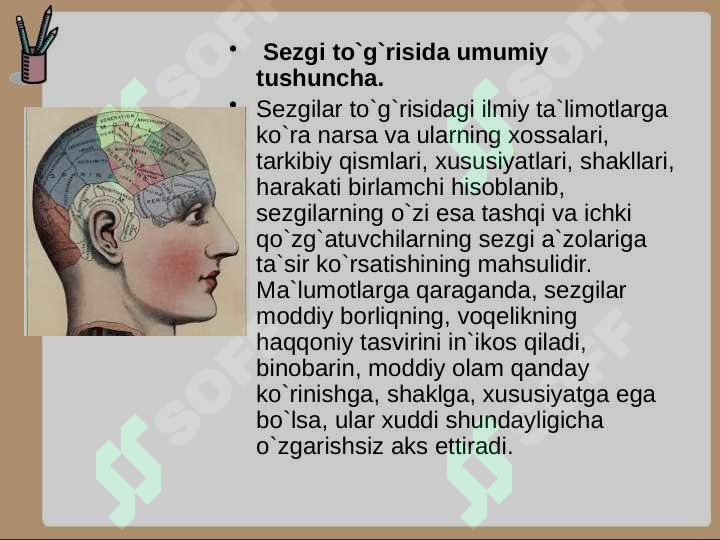 sellerImage