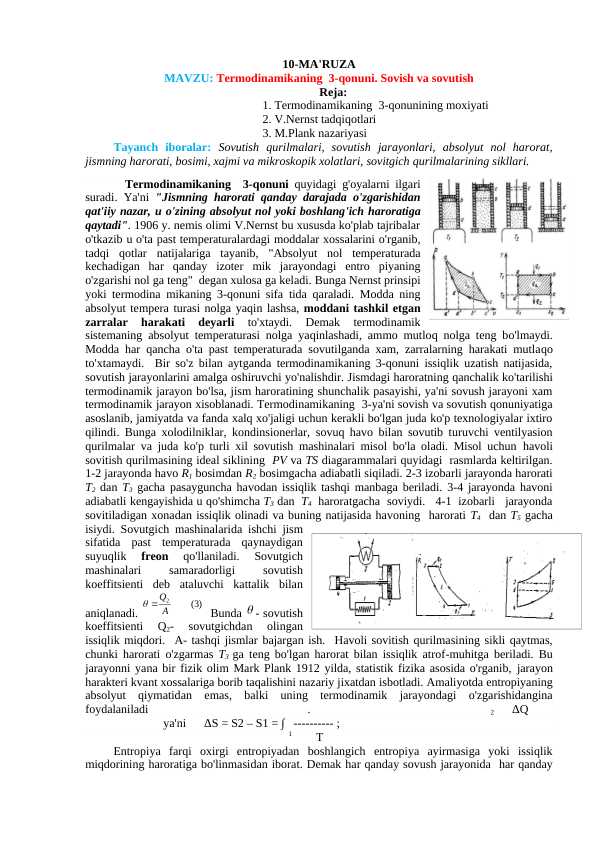 Termodinamikaning  3-qonuni. Sovish va sovutish