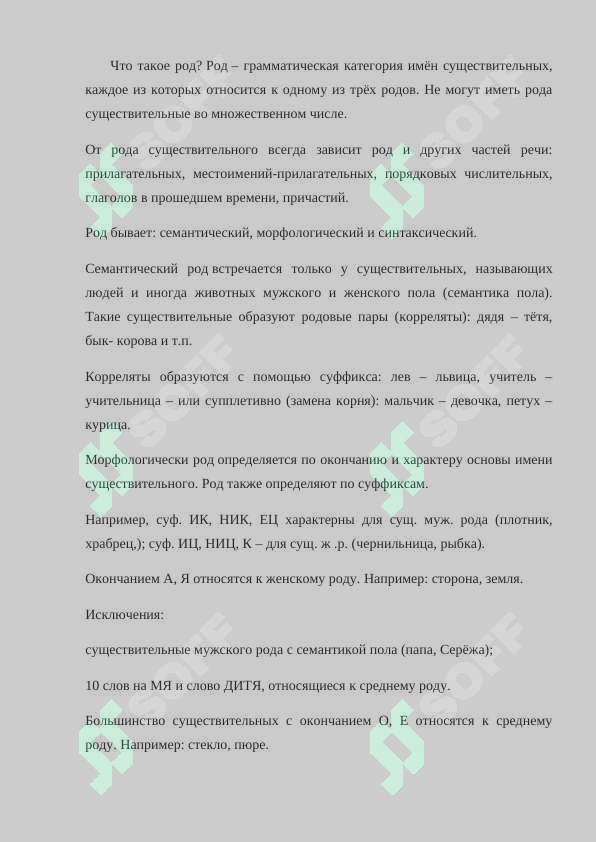 sellerImage