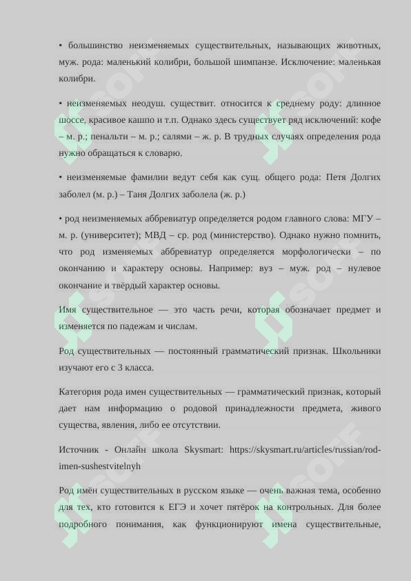 sellerImage