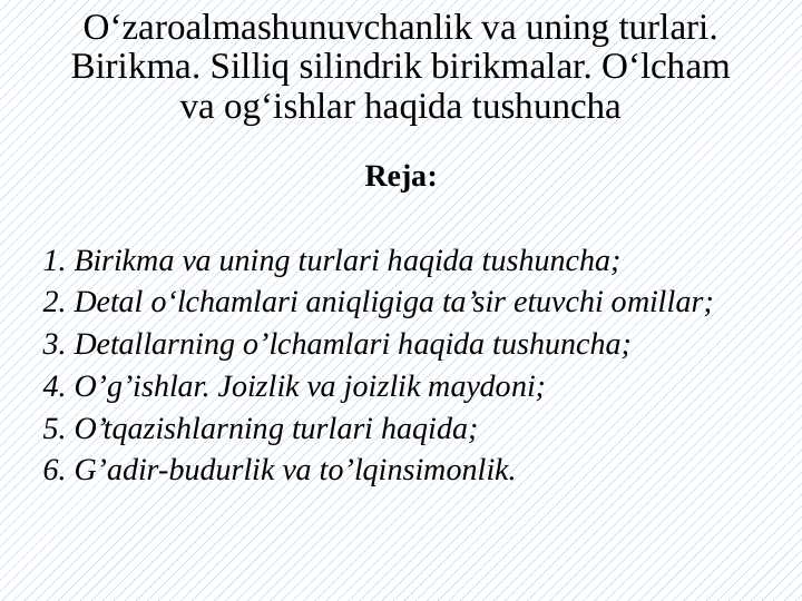 O‘zaroalmashunuvchanlik va uning turlari. Birikma. Silliq silindrik birikmalar. O‘lcham va og‘ishlar haqida tushuncha