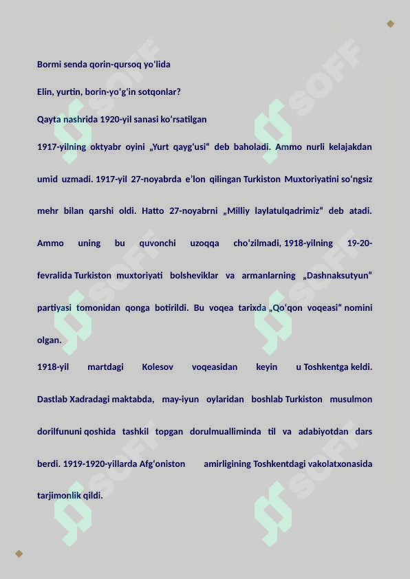 sellerImage