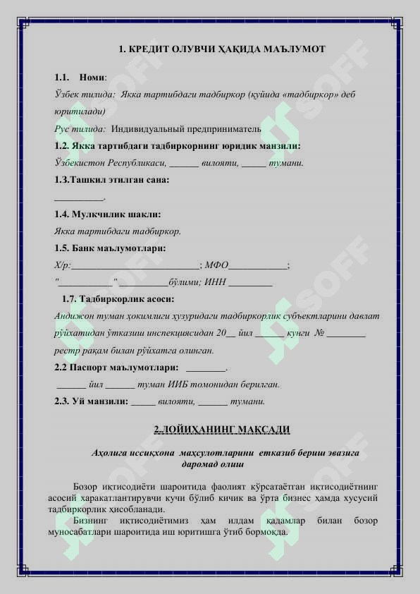 sellerImage