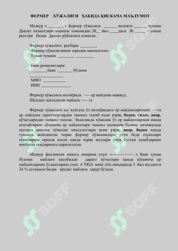 sellerImage