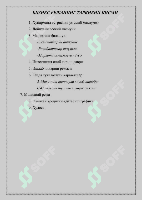 sellerImage